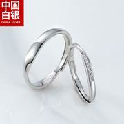 中国白银莫比乌斯环戒指，情侣对戒纯银一对男女款生日礼物好物