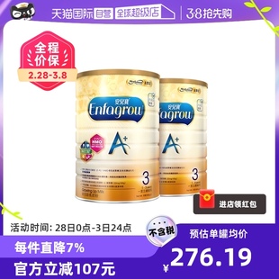 自营美赞臣进口安儿宝港版香港版A+婴儿奶粉3段1800g*2罐