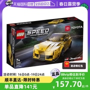 自营LEGO乐高SPEED赛车系列76901丰田GR赛车益智拼搭积木玩具