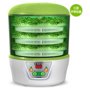 康丽豆芽机家用全自动智，能发豆牙菜桶盆生绿豆芽罐多功能豆芽酸奶