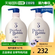 韩国直邮shiseido资生堂身体沐浴露500ml*2质地轻盈温和清洁保湿