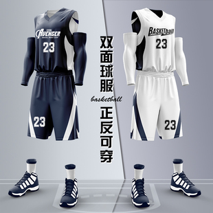 双面篮球服套装男定制运动背心，训练服大学生比赛队服，夏季透气球衣