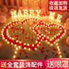 情人节七夕520求婚室内场景布置告白仪式感生日惊喜表白电子蜡烛