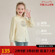 女童新中式衬衫春款2024洋气时髦女孩网红刺绣中国风盘扣衬衣