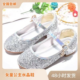 女童银色水晶鞋公主钢琴礼服鞋儿童舞台表演皮鞋模特走秀跟鞋