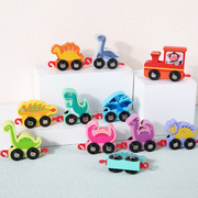 儿童早教积木恐龙数字，火车1-2-6岁木质拖拉车益智力男女孩玩具