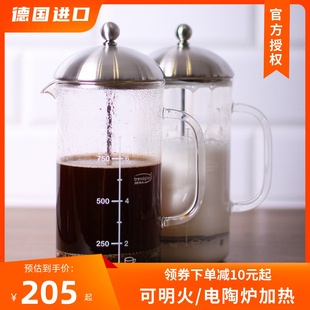 德国trendglas法压壶咖啡手冲壶家用煮咖啡过滤式器具冲茶器套装