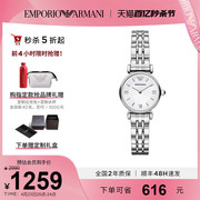 armani阿玛尼白月光(白月光)手表，女款精致时尚小表盘贝母石英表ar1763
