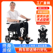 立交桥折叠电动三轮车双人代步车，残疾人家用小型轻便三轮锂电瓶车