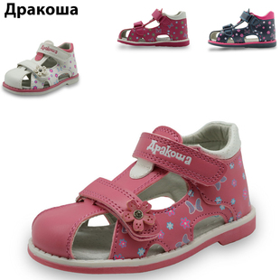 俄罗斯夏天小女童鞋沙滩鞋前包后包凉鞋女孩纠正鞋GM04