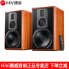 Hivi/惠威 M5A有源高端音箱蓝牙音响家用hifi发烧客厅电视