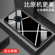 适用vivonex3手机壳vivonex3s中国风方形玻璃，硬壳nex版简约格调nex后置版，镜头全包防摔网红潮牌创意