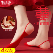 红色袜子结婚情侣一对新娘，穿的蕾丝隐形高跟鞋，女款男士短款船袜薄