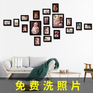洗照片简约客厅装饰照片墙免打孔卧室挂墙相框组合创意相片墙画框