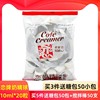 台湾恋牌奶油球香浓咖啡奶伴侣大恋液态鲜奶精球奶糖包10ml*20粒