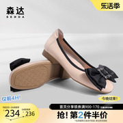 森达奥莱简约奶奶鞋蝴蝶结通勤商场同款一脚蹬舒适单鞋SCV01CQ2