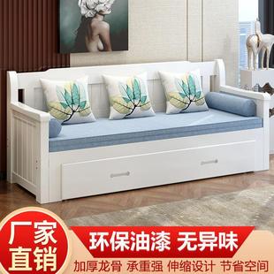 实木沙发床小户型松木双人，1.5米1.8折叠推拉两用1.2米多功能收纳