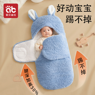 婴儿抱被秋冬季加厚睡袋新生包裹初生宝宝冬天冬款的纯棉外出包被