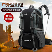 50l60l大容量登山相机，包摄影包旅行包，防水背包徒步多功能户外包