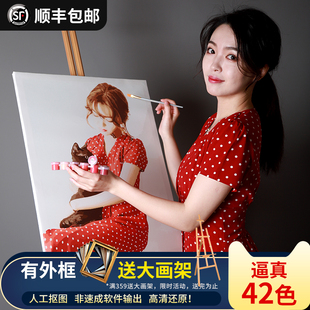 diy数字油画油彩画定制照片人物手绘填色情侣手工填充人像画