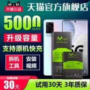 适用于vivox60电池大容量原厂x60pro+五十更换六十手机电板增强版x50内置p1p8n7电芯B-O9