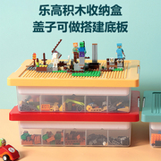 乐高收纳盒积木儿童玩具收纳箱透明零件装小颗粒分类整理盒子神器