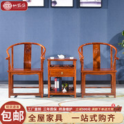 仙铭源红木家具刺猬紫檀太师椅，三件套花梨木客厅，仿古中式靠背圈椅