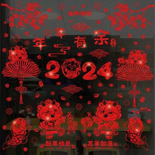 新年撒红粉春字2024春节吊坠，新春快乐吉祥玻璃窗橱可移除玻璃贴画