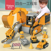 儿童拆装工程车玩具拧螺丝益智拼装可拆卸电钻动手能力组装男孩