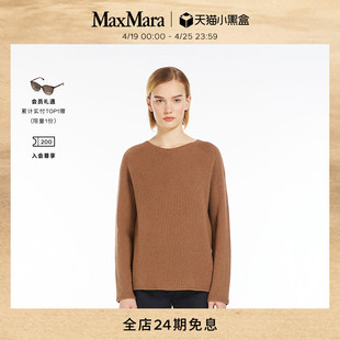 maxmara2024春夏，女装绵羊毛混纺，针织毛衣9361014106&