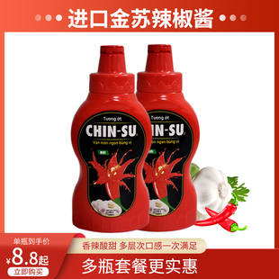 越南进口金苏chin-su蒜蓉番茄辣椒酱250g挤压瓶，家用调料蘸酱