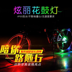 自行车夜骑风火轮灯山地车车轮灯装饰尾灯充电花鼓灯骑行装备配件