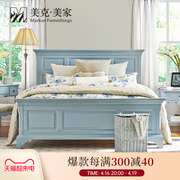 美克美家查尔斯汀轻奢美式实木床，1.8米现代简约床头柜主卧板式床