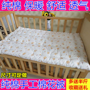 新疆长绒棉花被褥子芯儿童幼儿园午睡小被子1.2x1.5/120*150