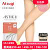 日本厚木ATSUGI丝袜夏季薄款压力隐形女式肉色连裤袜瘦腿袜AP6002
