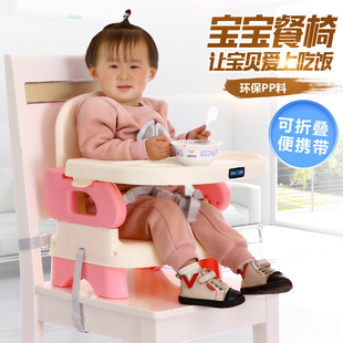宝宝餐椅1一3岁以上儿童座椅多功能婴幼儿吃饭餐桌可折叠便携式外
