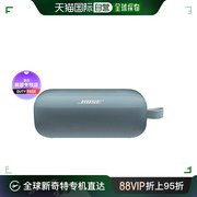 韩国直邮BOSE音响SoundLink Flex小巨弹蓝牙扬声器无线音箱