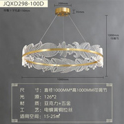 竹诺新中式吊灯现代简约北欧餐厅极简卧室轻奢金色不锈钢亚克力客