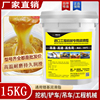 耐高温黄油润滑脂15kg挖机轴承齿轮工程机械叉车专用黄油锂基脂