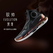 LiNing 李宁 驭帅Evolution 高帮实战防滑耐磨篮球鞋 ABAR041-2