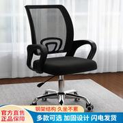 办公椅子舒适久坐万向轮靠垫护腰电脑椅家用学习转椅人体工学座椅
