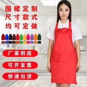 防水广告围裙印字logo可调节擦手家用厨房围腰定制工厂用围裙
