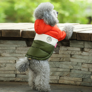 狗狗衣服泰迪秋冬季羽绒，棉服小型犬比熊博美，幼犬马甲加厚棉衣冬装