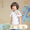宝宝短袖T恤夏季薄款男童体恤女童休闲服中国风婴儿衣服儿童上衣