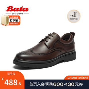 Bata商务正装鞋男2023冬商场牛皮英伦风布洛克德比鞋A5703DM3