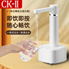 日本ckii桶装水电动抽水器吸水泵抽水神器，纯净水桶自动取水压水器