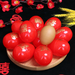 鸡蛋壳红色塑料结婚用品，大全喜字蛋壳中式婚宴，宝宝满月喜蛋包装盒