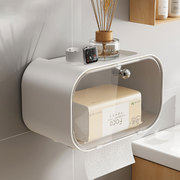 卫生间厕所纸盒免打孔壁挂式防水厕所卫生纸卷纸，置物架抽纸盒专用