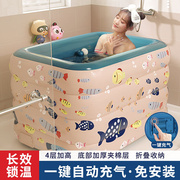 琦灏泡澡桶成人可折叠浴桶充气浴缸儿童婴儿游泳池家用洗澡浴盆