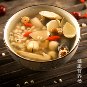 广东煲汤材料健康营养乌鸡汤炖品补品汤料包老火靓汤药膳养生炖汤